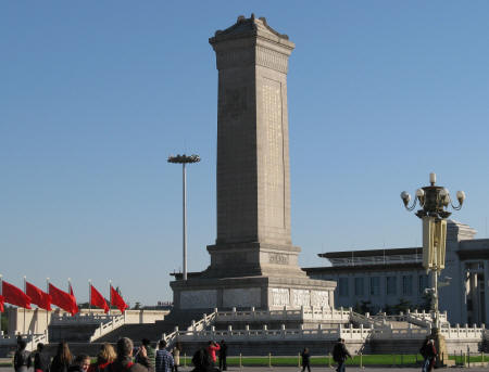 People's Heroes Monument in Beijing China