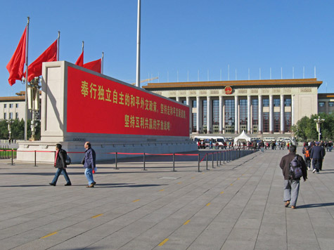 Landmarks in Beijing China