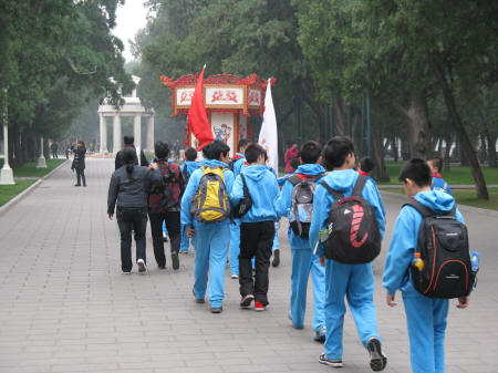Zhongshan Park in Beijing China